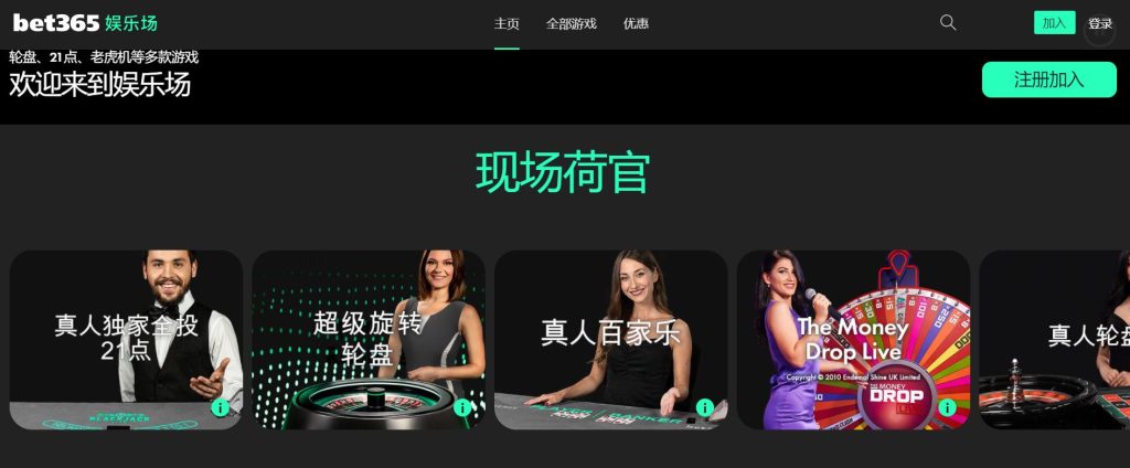 777娱乐真人娱乐场